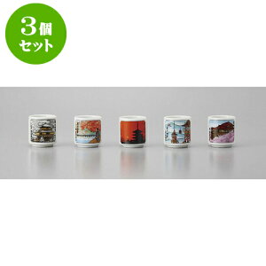 3Zbg  ̎lGۃZbg [4.2 x 4.5cm] |  傱  u M   { o[ bar ӎ lC  H Ɩp HX JtF    킢 