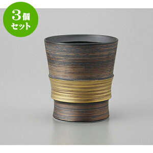 3Zbg bNJbv LcċʃrJbv [8.5 x 9.5cm 275cc] | bNJbv bN ĒJbv Ē Vbg  o[ bar ӎ lC  H Ɩp HX JtF   