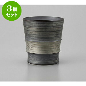 3Zbg bNJbv LcċʃrJbv [8.5 x 9.5cm 275cc] | bNJbv bN ĒJbv Ē Vbg  o[ bar ӎ lC  H Ɩp HX JtF   