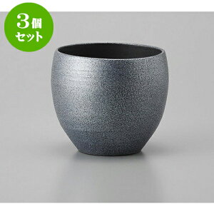 3Zbg bNJbv Lcēʁ@()Jbv [9.5 x 8cm 350cc] | bNJbv bN ĒJbv Ē Vbg  o[ bar ӎ lC  H Ɩp HX JtF   