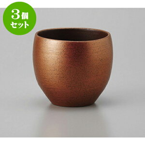 3Zbg bNJbv Lcēʁ@()Jbv [9.5 x 8cm 350cc] | bNJbv bN ĒJbv Ē Vbg  o[ bar ӎ lC  H Ɩp HX JtF   