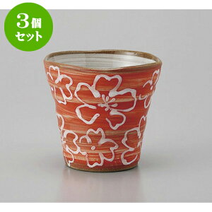 3Zbg bNJbv }bgԍt[Jbv [9 x 8cm 350cc] | bNJbv bN ĒJbv Ē Vbg  o[ bar ӎ lC  H Ɩp HX JtF   