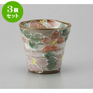 3Zbg bNJbv ԍt[Jbv [15 x 8.2 x 2.5cm 350cc] | bNJbv bN ĒJbv Ē Vbg  o[ bar ӎ lC  H Ɩp HX JtF   