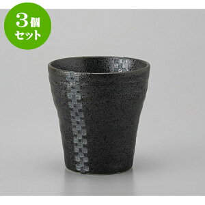 3Zbg bNJbv ֋ʏĒJbv@ [9 x 9.1cm 280cc] | bNJbv bN ĒJbv Ē Vbg  o[ bar ӎ lC  H Ɩp HX JtF   