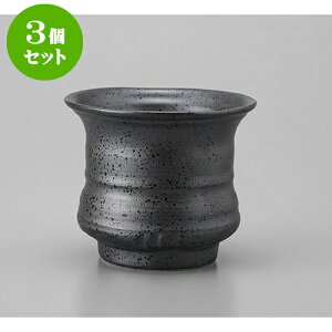 3Zbg bNJbv Ԃn̍ [9.4 x 8.3cm 270cc] | bNJbv bN ĒJbv Ē Vbg  o[ bar ӎ lC  H Ɩp HX JtF   