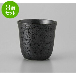 3�Z�b�g ���b�N�J�b�v ���邪�郍�b�N���Ԃ� [8.8 x 8.3cm 300cc] | ���b�N�J�b�v ���b�N �Ē��J�b�v �Ē� �V���b�g ������ �o�[ bar �ӎ� �l�C �������� �H�� �Ɩ��p ���H�X �J�t�F ���� �� ����