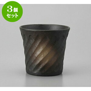 3Zbg bNJbv O˂胍bNOX [9.3 x 8.5cm 280cc] | bNJbv bN ĒJbv Ē Vbg  o[ bar ӎ lC  H Ɩp HX JtF  