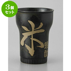 3Zbg ĒJbv ĒJbv [8.7 x 12cm 350cc] | Ē bNJbv Rbv ĒJbv o[ bar ӎ lC  H Ɩp HX JtF    킢 Mtg v