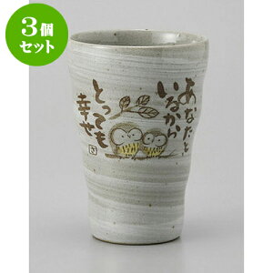 3Zbg r[Jbv Y^u[ [8 x 11cm 260cc] | WbL r[WbL rAWbL rAOX r[    o[ bar ӎ lC  H Ɩp HX J