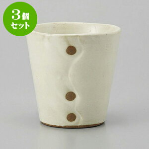 3Zbg t[Jbv NtgRbv [8.6 x 8.5cm 260cc] | t[Jbv ^u[ Jbv Rbv r[    o[ bar ӎ lC  H Ɩp HX JtF  