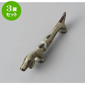 3Zbg u lY~u쌢u [8.7 x 2.3cm] | u u ͂  Jg[ H Ɩp HX JtF    킢  Mtg v[g o j 