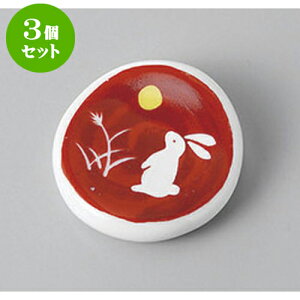 3Zbg u ()u [4.4 x 1.5cm] | u u ͂  Jg[ H Ɩp HX JtF    킢  Mtg v[g o j j