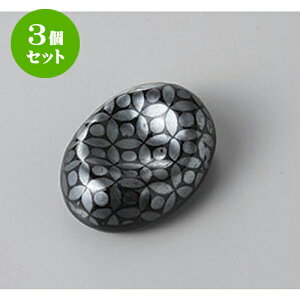 3Zbg u ʁ@󔢒u [4.5 x 3.5 x 2cm] | u u ͂  Jg[ H Ɩp HX JtF    킢  Mtg v[g o j 