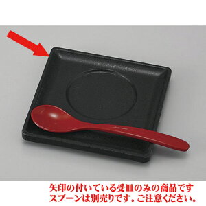 ނq Ζړhq [11 x 11 x 1.3cm] h | q ނ  i q ނq H Ɩp HX  킢 Mtg v[g o a 蕨 i