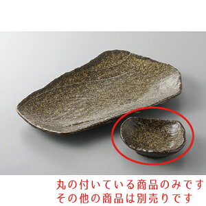 ĕM s [9.6 x 8.5 x 3.5cm] | M M lC  H Ɩp HX JtF    킢 Mtg v[g o a 蕨 i
