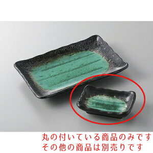 ĕM [Cp [13.8 x 8 x 2.4cm] | M M lC  H Ɩp HX M JtF    킢 Mtg v[g o a 蕨 i SNS 