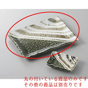 ĕM DXgCv8.0pM [21.5 x 16.2 x 2cm] | ĂM Xe[LM T} Ă H Ɩp HX JtF    킢  Mtg v[g o j 