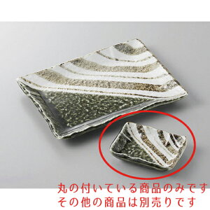 ĕM DXgCvp [9.7 x 7.5 x 2cm] | M M lC  H Ɩp HX JtF    킢 Mtg v[g o a 蕨 i