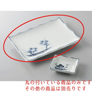 �ĕ��M �n�z�ڔ~8.0�ĕ��M [21 x 15 x 3cm] | �Ă����M �X�e�[�L�M �T���} �Ă��� �H�� �Ɩ��p ���H�X �J�t�F ���� �� ������� ���킢�� ������ �M�t�g �v���[���g �����o�� ���j�� �����j�� 