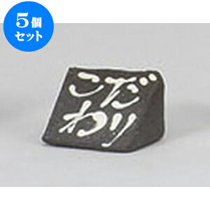 5Zbg ㏬ 胁bZ[Wv[g [4 x 4 x 3cm] | lC  H mH Ɩp HX JtF    킢 Mtg v[g a i HZbg H
