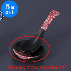 5Zbg Q ԓ^M [6.1 x 1.3cm] | @ Q Xv[ Jg `[n [ lC  H  ѓX ؐH Ɩp HX JtF    