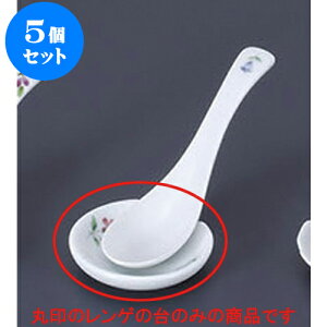 5Zbg Q ʉԓM [6.1 x 5.8 x 1.5cm] | @ Q Xv[ Jg `[n [ lC  H  ѓX ؐH Ɩp HX JtF    