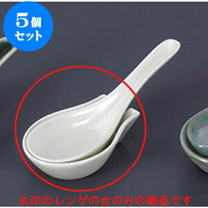 5Zbg Q N[փQ [8.6 x 5.6 x 2.2cm] | @ Q Xv[ Jg `[n [ lC  H  ѓX ؐH Ɩp HX JtF   