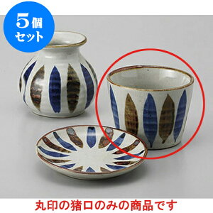 5Zbg Ηpi F\ΐ [8 x 6.2cm] |    傱  ǂ  lC H Ɩp HX JtF    킢  Mtg v[g 