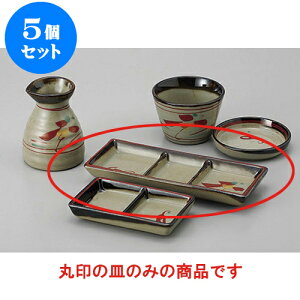 5Zbg Ηpi ԓÎObd؎M [19.8 x 7.6 x 2.5cm] |    򖡎M M ǂ  lC H Ɩp HX JtF    킢  Mtg v[g 