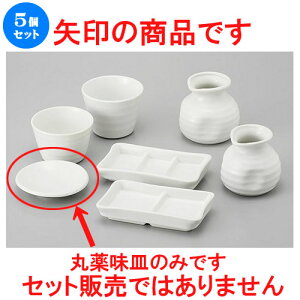 5Zbg Ηpi W/B}bgۖ򖡎M [9.3 x 2cm] |    򖡎M M ǂ  lC H Ɩp HX JtF    킢  Mtg v[g 