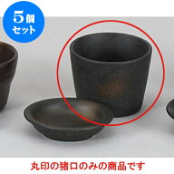 5個セット そば用品 黒備前風そば直 [8.5 x 6.5cm] | 蕎麦 そば 猪口 ちょこ 千代口 うどん おすすめ 人…