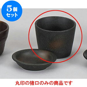 5Zbg Ηpi OΒ [8.5 x 6.5cm] |    傱  ǂ  lC H Ɩp HX JtF    킢  Mtg v[g 