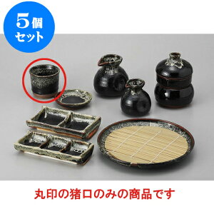 5Zbg Ηpi 䂸VڂΒ [8 x 7cm] |    傱  ǂ  lC H Ɩp HX JtF    킢  Mtg v[g 