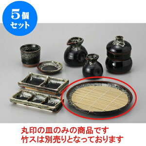 5Zbg Ηpi 䂸V7.0邻 [22.4 x 3cm] |   ߂ ˂ lC H Ɩp HX JtF    킢   Mtg v[g o j