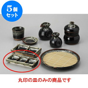 5Zbg Ηpi 䂸VړiM [16 x 9.3 x 3cm] |    򖡎M M ǂ  lC H Ɩp HX JtF    킢  Mtg v[g 