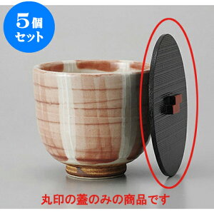 5Zbg ъ ؍ۊW [12cm(9cm)] |  q јq ђq  lC  H Ɩp HX JtF    킢 Mtg v[g o a 蕨