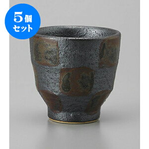 5Zbg   [8.1 x 7.8cm] | ̂   ꕞ  lC  H Ɩp HX JtF    킢 Mtg v[g o a 蕨 