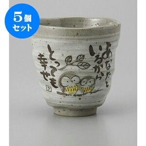 5Zbg  Y [7.5 x 7.8cm] | ̂   ꕞ  lC  H Ɩp HX JtF    킢 Mtg v[g o a 蕨 