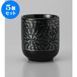 5Zbg  ֌ [6.6 x 7.6cm] | ̂   ꕞ  lC  H Ɩp HX JtF    킢 Mtg v[g o a 