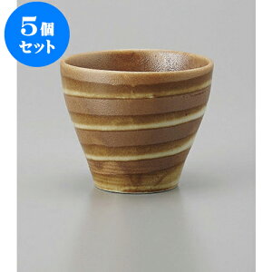 5Zbg  Q [7 x 6cm] | ̂   ꕞ  lC  H Ɩp HX JtF    킢 Mtg v[g o a 蕨 