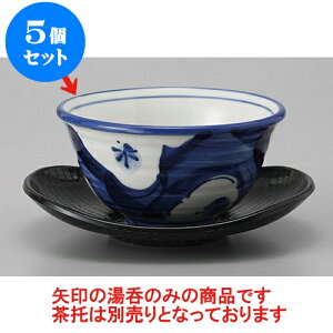 5Zbg 璃 _~~ [9.8 x 5.2cm] |  ̂  璃 ꕞ lC  H Ɩp HX JtF    킢 Mtg v[g o a 