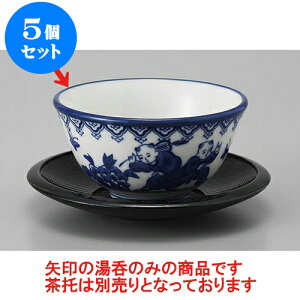 5Zbg 璃 q [9.8 x 5.2cm] |  ̂  璃 ꕞ lC  H Ɩp HX JtF    킢 Mtg v[g o a 蕨 