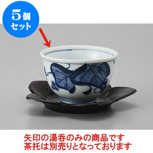 5Zbg 璃  [8 x 5cm] |  ̂  璃 ꕞ lC  H Ɩp HX JtF    킢 Mtg v[g o a 蕨 i 