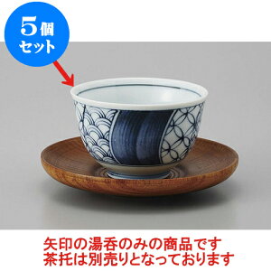 5Zbg 璃 ː [8 x 5cm] |  ̂  璃 ꕞ lC  H Ɩp HX JtF    킢 Mtg v[g o a 蕨 i 