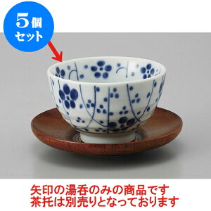 5Zbg 璃 Ԕ~璃 [9 x 5.5cm] |  ̂  璃 ꕞ lC  H Ɩp HX JtF    킢 Mtg v[g o a 蕨 