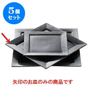 5Zbg fJEFA RX(Vo[)XNGA24cmM [24 x 24 x 1.8cm] | lC  H mH Ɩp HX JtF    킢 Mtg v[g a i H