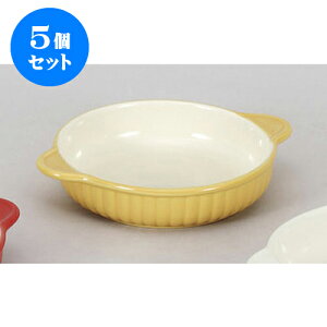 5Zbg mPi CG[O^M [20.5 x 16.5 x 4cm] | O^ X[v hA Aq[W V`[ lC  H mH Ɩp HX JtF    킢