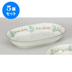 5Zbg mPi n[uK[fx[J[ [23.8 x 15.8 x 5.2cm] | pC  Xt O^ lC  H mH Ɩp HX JtF    킢 Mtg v[g 