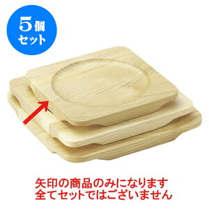 5Zbg mPi (C) [16 x 16 x 1.5cm(13cm)] | lC  H mH Ɩp HX JtF    킢 Mtg v[g a i HZbg HZbg