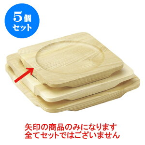 5Zbg mPi (B) [14.5 x 14.5 x 1.5cm(11.5cm)] | lC  H mH Ɩp HX JtF    킢 Mtg v[g a i HZbg HZ